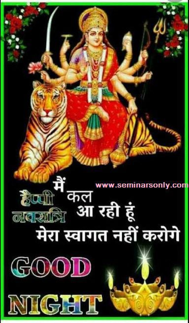 navratri good night image