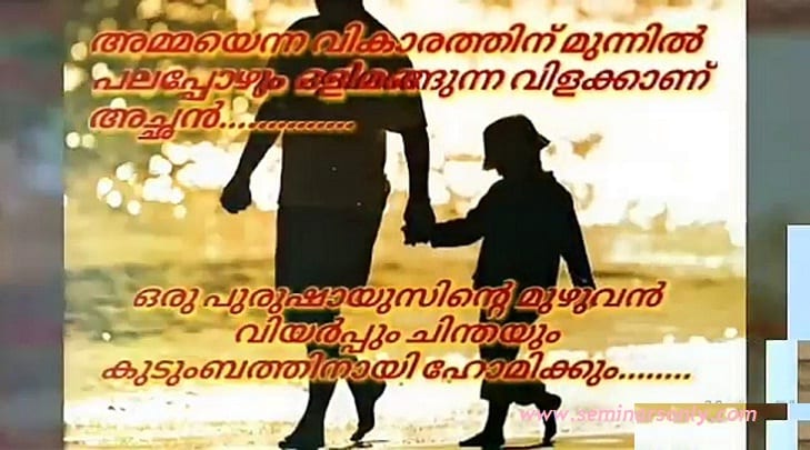 fathers-day-quotes-in-malayalam-happy-father-s-day-quotes-wishes