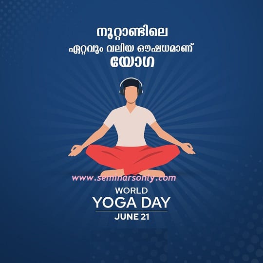 yoga-day-speech-in-malayalam-happy-yoga-day-quotes-wishes-sms-messages