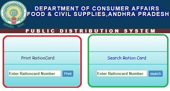 epds-ap-gov-in-ration-card-application-status-andhra-pradesh