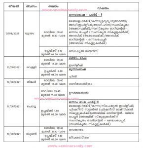 SAY Timetable