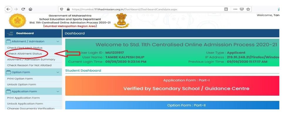 Centralised Online Admission Mumbai