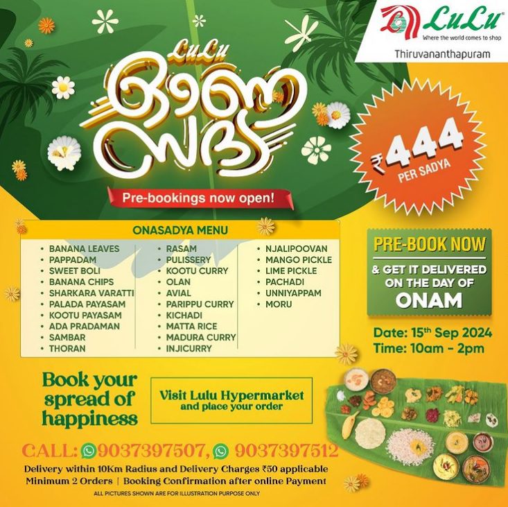 Lulu Onam Sadhya 2024 Price