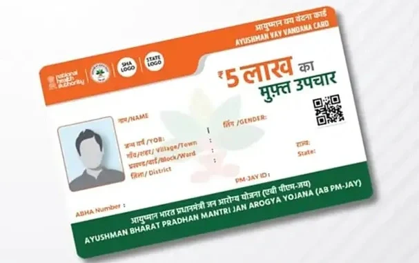 Vaya Vandana Card