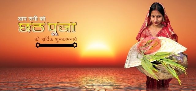 Chhath Puja Background : Happy Chhath Puja Quotes, Wishes, Date, Geet,  Chaiti