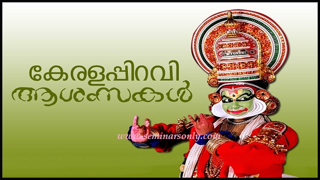 Keralapiravi Creatives Projects :: Photos, videos, logos, illustrations and  branding :: Behance