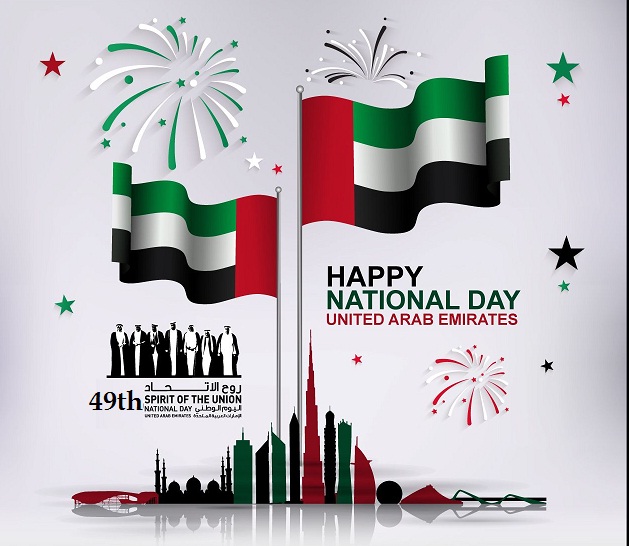 UAE National Day Special Song MP3 Download : UAE National Day Wishes ...