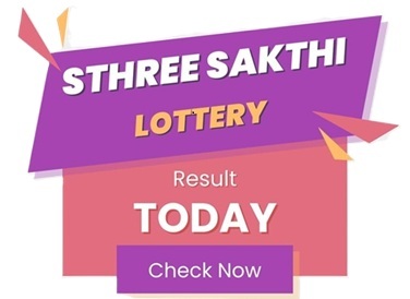 sthree-sakthi-lottery-result